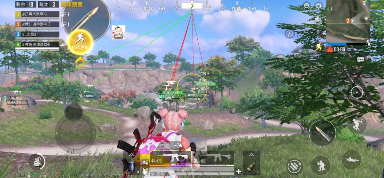 和平精英辅助使用常见问题解答的配图，内容相关：为应对腾讯日益严格的反作弊系统，新一代辅助采用内存伪装和行为模拟技术，使外挂进程更像正常游戏行为，大...